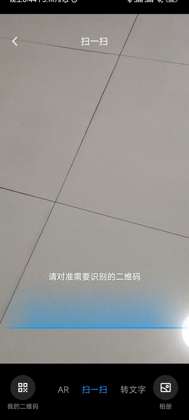 QQ怎么加人为好友
