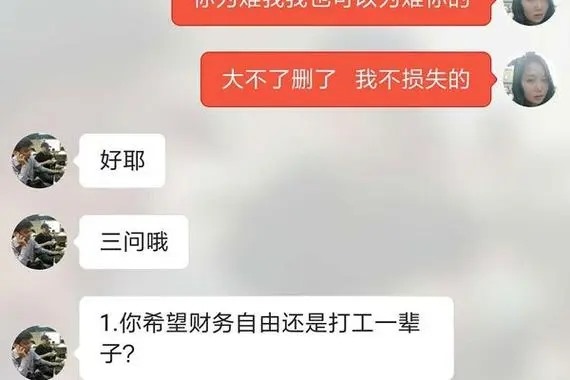 探探回应个人信息被随意盗用：不能直接删除对方帐户，必须先注册